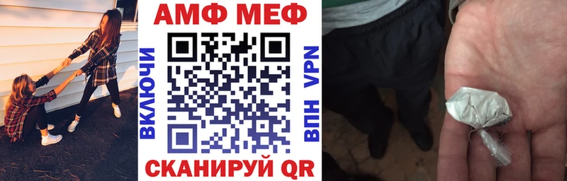 гидра ССЫЛКА  Рудня  Амфетамин Premium 