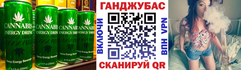 Печенье с ТГК марихуана Рудня