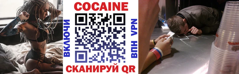 КОКАИН 99%  даркнет сайт  Рудня 