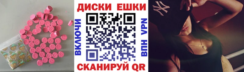 Экстази XTC  Рудня 