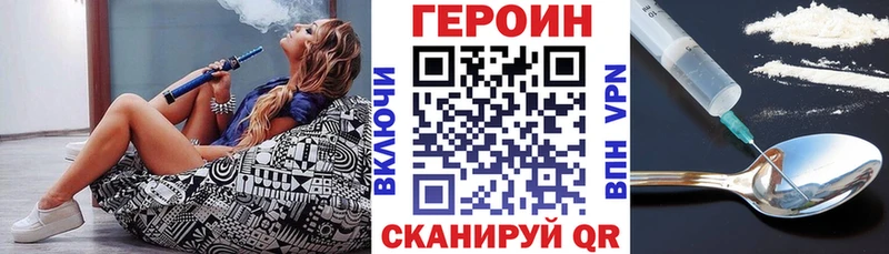 что такое наркотик  Рудня  kraken   Героин белый 