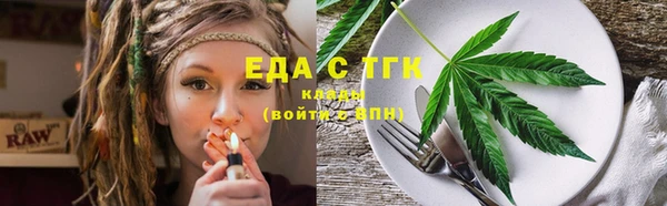 каннабис Балабаново
