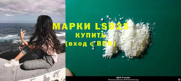 гидра Баксан