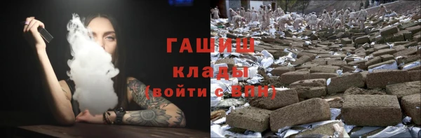 каннабис Балабаново