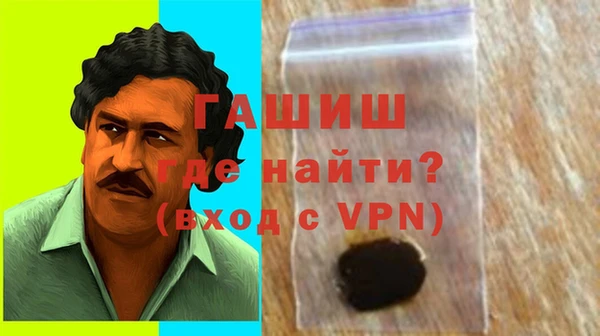 наркотики Балахна