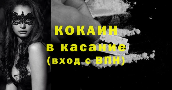 каннабис Балабаново