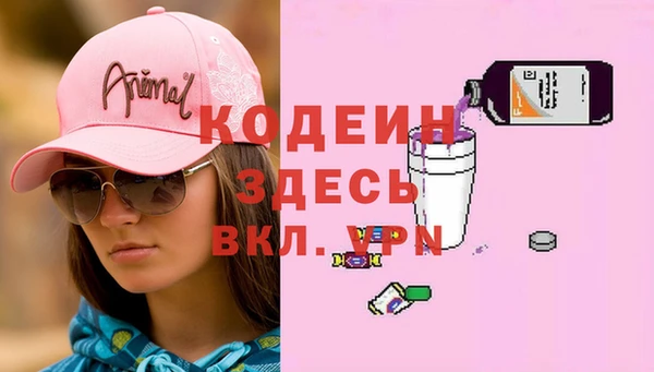 гидра Баксан