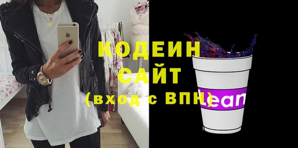 наркотики Балахна