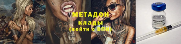 гидра Баксан
