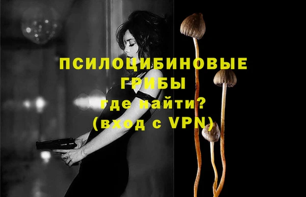 наркотики Балахна