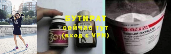 гидра Баксан