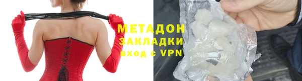 гидра Баксан