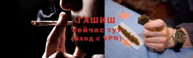 каннабис Балабаново