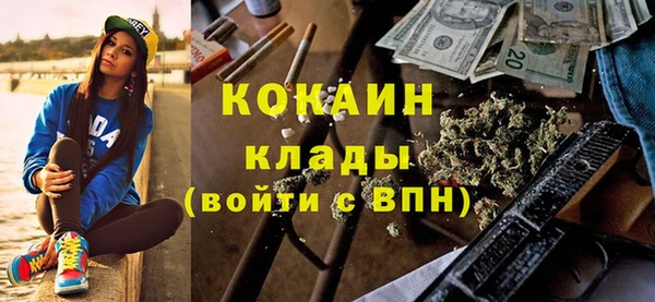 наркотики Балахна