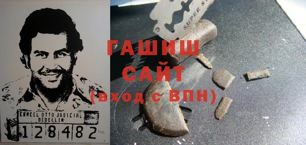 наркотики Балахна