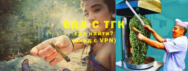 каннабис Балабаново