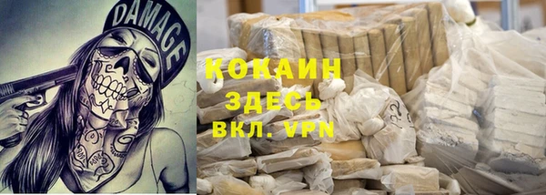 гидра Баксан