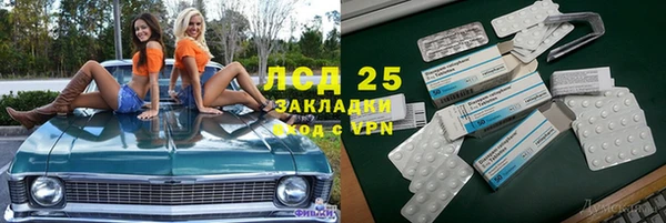 наркотики Балахна