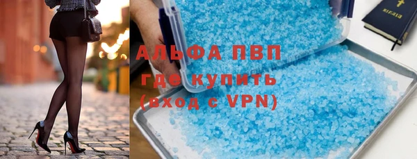 гидра Баксан