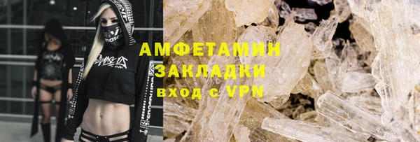 каннабис Балабаново
