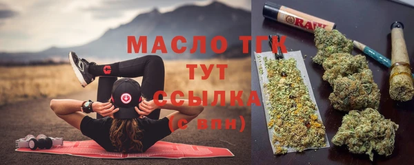 наркотики Балахна