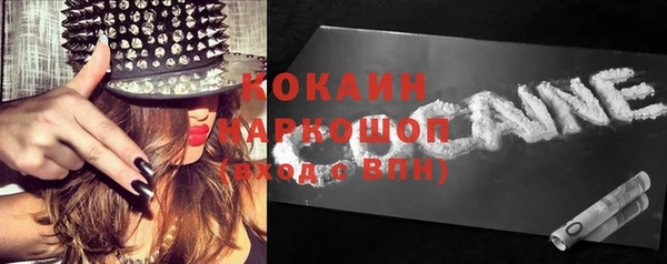 гидра Баксан