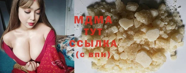 гидра Баксан