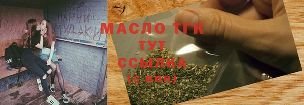 гидра Баксан