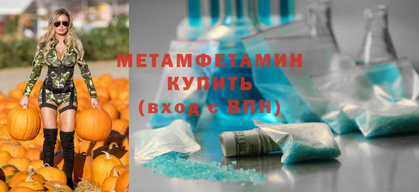 гидра Баксан