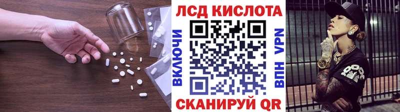 MEGA вход  Рудня  ЛСД экстази кислота 