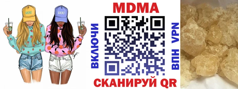 MDMA молли  Рудня 