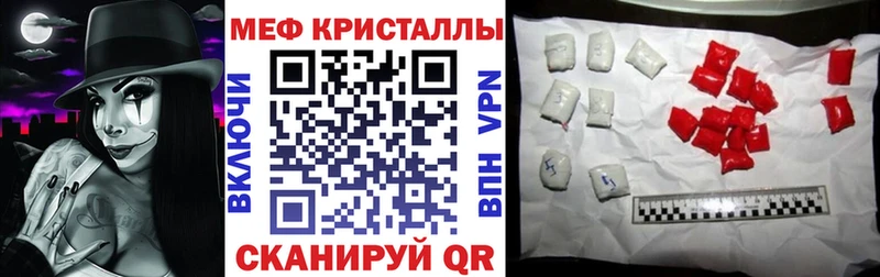 МЕФ мяу мяу  Рудня 