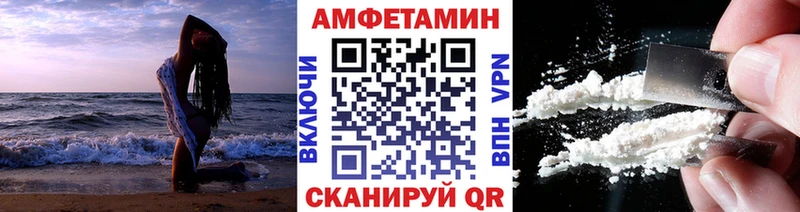 МЕТАМФЕТАМИН витя Рудня