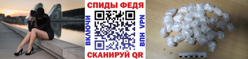 blacksprut вход  Рудня  Первитин витя  купить закладку 