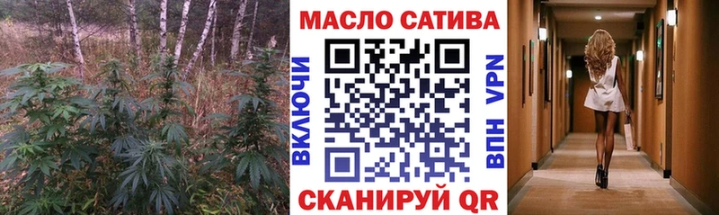 ТГК THC oil  Рудня 