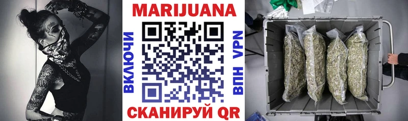 Бошки Шишки Bruce Banner наркошоп Рудня